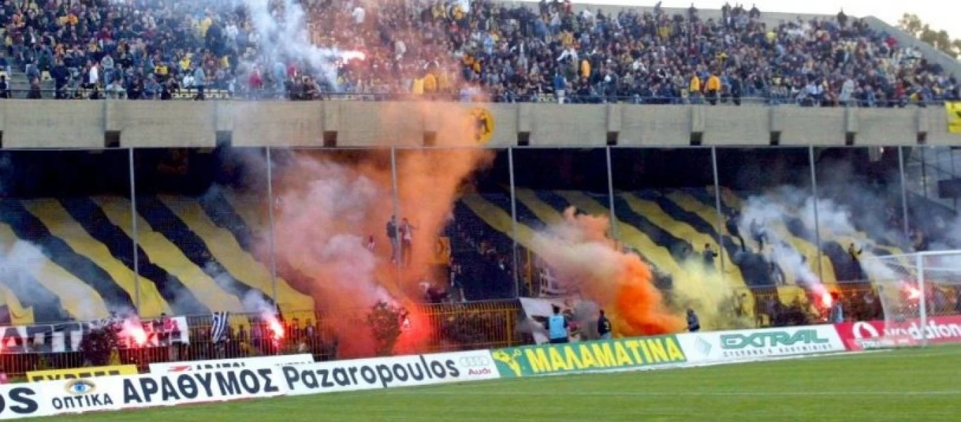 «Έλα να νιώσεις πώς είν' η ζωή...»: 40 χρόνια ατελείωτης πώρωσης για τους ΑΕΚτζήδες